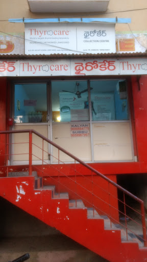 Thyrocare, TTD Road, Opp St. Peters Lutheran Church, Danavaipet, East Godavari District, Rajahmundry, Andhra Pradesh 533103, India, Diagnostic_Centre, state AP