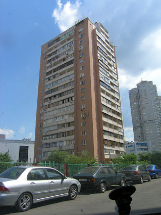 Один мой день.