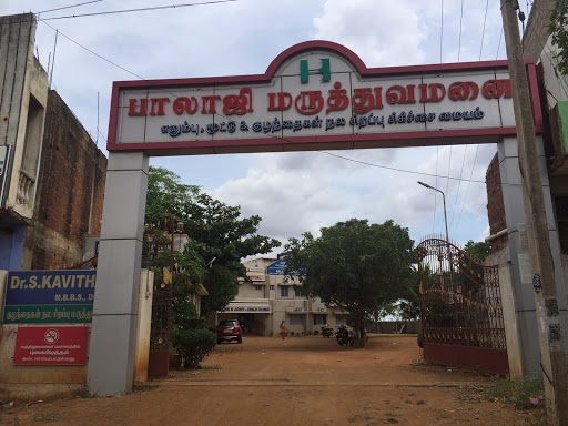 Balaji Hospital, Vallioor North Main Rd, Malappuram, Vallioor, Tamil Nadu 627117, India, Hospital, state TN