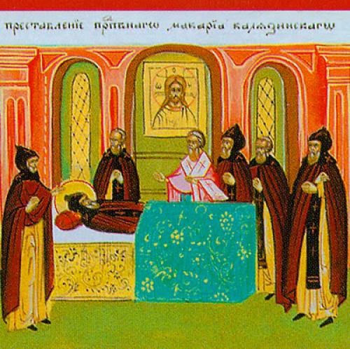 Venerable Macarius The Abbot And Wonderworker Of Kalyazin