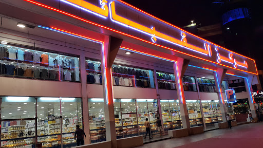 Al Kabayel Discount Centre, 136 Abu Baker Al Siddique Rd - Dubai - United Arab Emirates, Discount Store, state Dubai