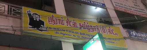 Shriram Chits & Shriram City Union Finance, Karur Branch, No 189,190, 1st Floor, Jawahar Bazaar, Karur, Tamil Nadu 639001, India, Chit_Fund, state TN