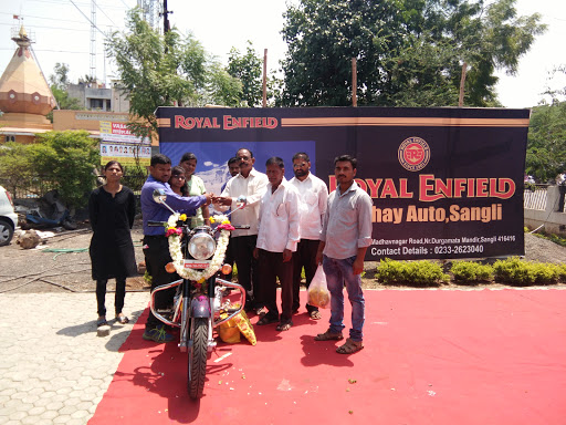 Royal Motors, Sangli - Madhavnagar Road, Near Durgamata Mandir, Sangli, Maharashtra 416416, India, Motorbike_Shop, state MH