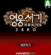 Heroes Lore : Zero [By EA Mobile] Hero4