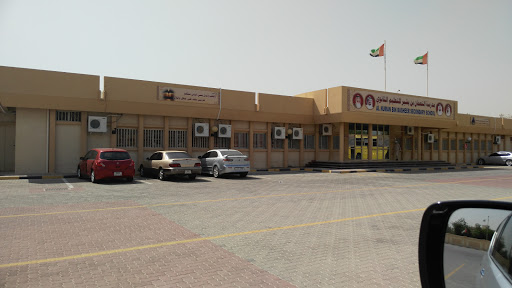 Al Numan Bin Bashir Secondary School For Boys, Ajman - United Arab Emirates, High School, state Ajman