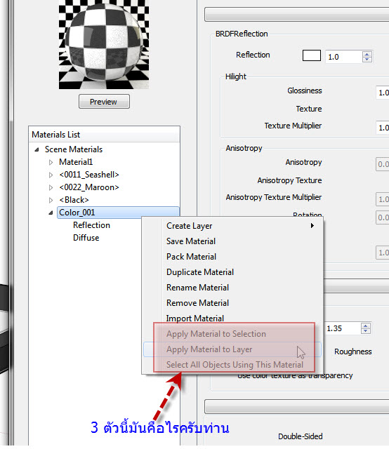 material - การใช้งานคำสั่ง Apply Material to Selection, Layer และ Select All Objects Using This Material Vrayqa