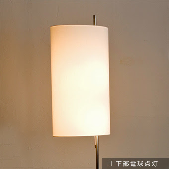 AJ Royal Floor Lamp 