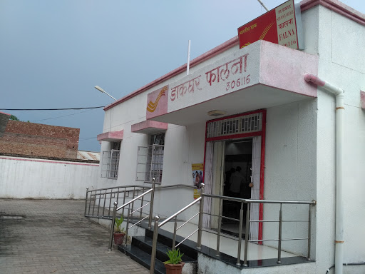 Post Office S.O, RJ SH 16, Shastri Nagar, Falna, Rajasthan 306116, India, State_Government_Office, state RJ