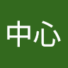 作家相片: 小塹有約
