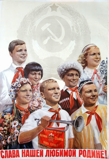 плакат, ссср, дети, пионеры, история, XX век, музей детства, пропаганда