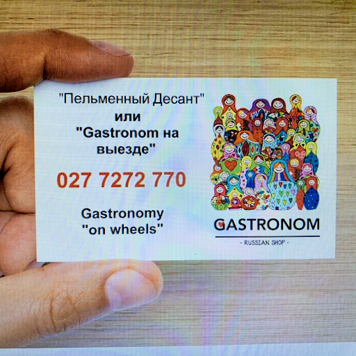 Gastronomy logo