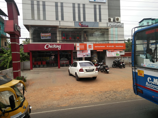 Bank of Baroda Thrippunithura Branch, Ground Floor, Palathinkal Complex, Palathinkal Ln, Vadakkekotta, Thrippunithura, Ernakulam, Kerala 673305, India, Public_Sector_Bank, state KL