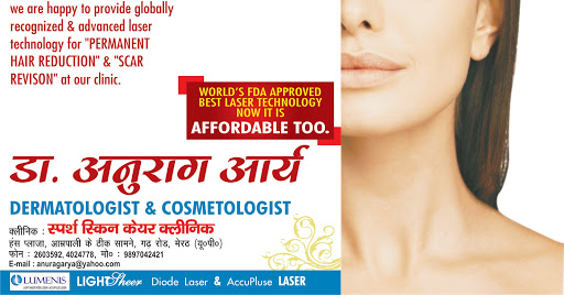 Sparsh Skin Care Clinic DR Anurag arya, NEAR HOTEL RAJHANS ,GARH ROAD, OPPOSITE BANK COLONY, Meerut, Uttar Pradesh 250003, India, Skin_Care_Clinic, state UP