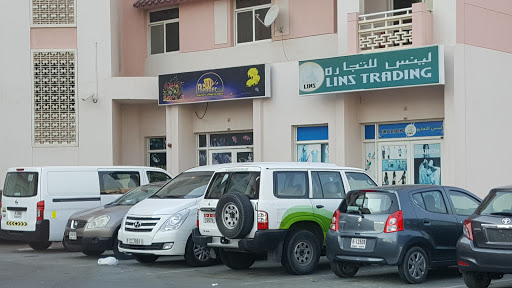 Premier Pets, Shop #11, Building D-07, International City - Dubai - United Arab Emirates, Pet Supply Store, state Dubai