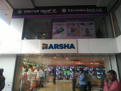 Karnataka Bank, near jubilee circle, Hubli - Dharwad Hwy, Hosayellapur, Dharwad, Karnataka 580001, India, Private_Sector_Bank, state KA