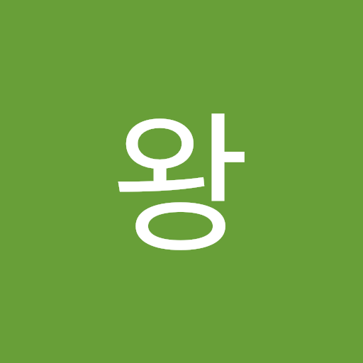 상일 문