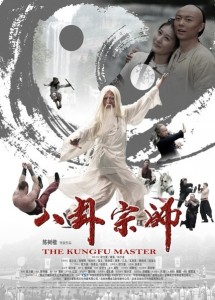 The Kungfu Master (2012) DVDRip 450MB
