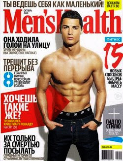 Men's Health №10 (октябрь 2014 / Россия)