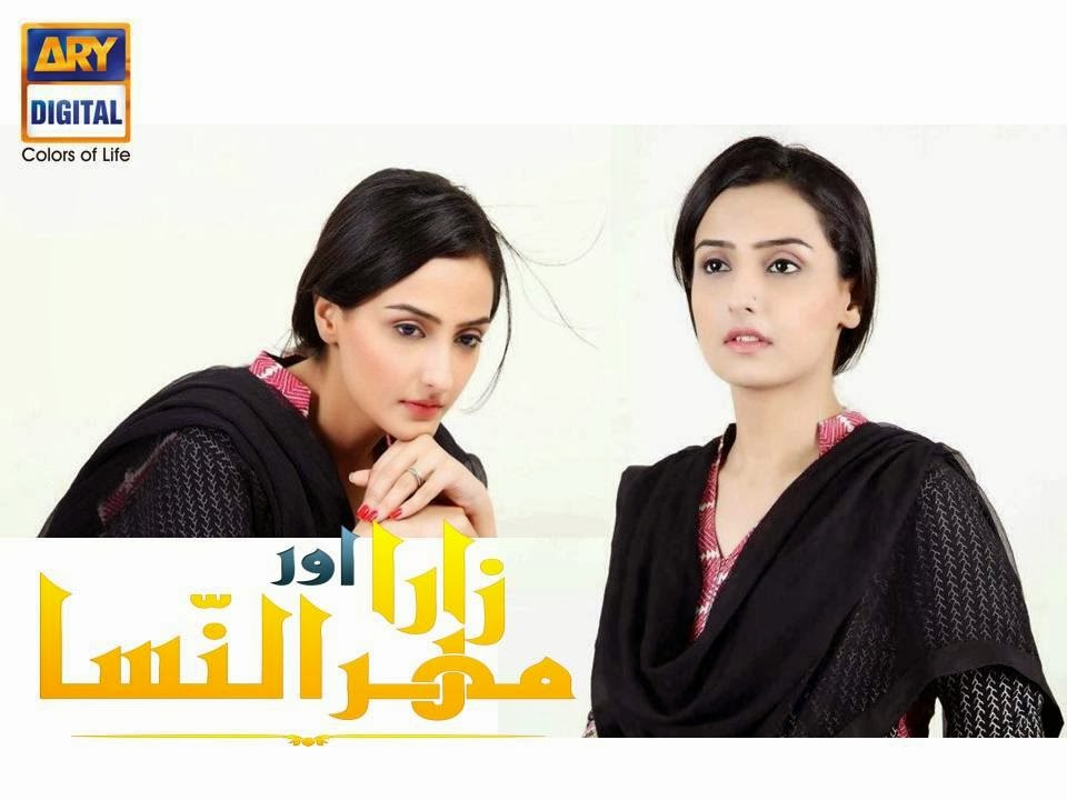 Dramas Online: Zara Aur Mehrunnisa | A blog About Pakistani Latest ...
