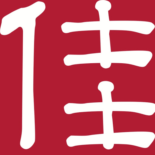 China Restaurant Jialu National logo