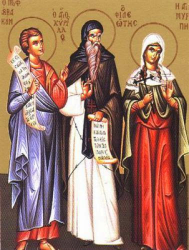 Martyr Myrope Of Chios