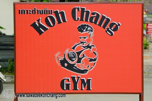 Koh Chang Gym