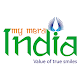 My Mera India
