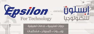 photo of Epsilon For Technology