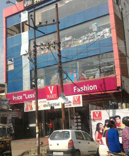 Vishal Mega Mart, Shivam Enclave Near Rishikul Chowk, Ranipur More, Haridwar, Uttarakhand 249401, India, Shopping_Destination, state UK