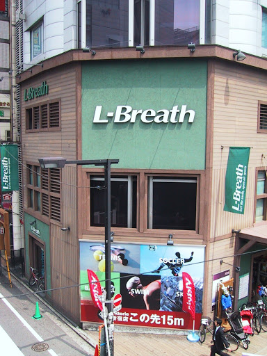 エルブレス 新宿店