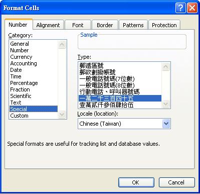 subtotal tutorial excel Solution Text Formula in Excel Custom Format Number