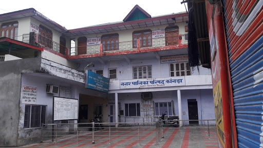 Municipal Committee Office Kangra, College Rd, New Kangra, Kangra, Himachal Pradesh 176001, India, Municipal_Corporation, state HP