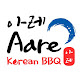 Aare Korean BBQ Restaurant