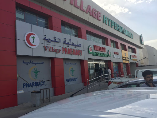 Village Pharmacy, Dubai - United Arab Emirates, Pharmacy, state Dubai