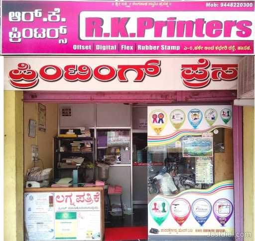 R K Printers, Shop No. A-6, Zilla Gurubhavan, Old Post Office Road, Behind Old Bus Stand, Salagame Rd, Hassan, Karnataka 573201, India, Digital_Printer, state KA