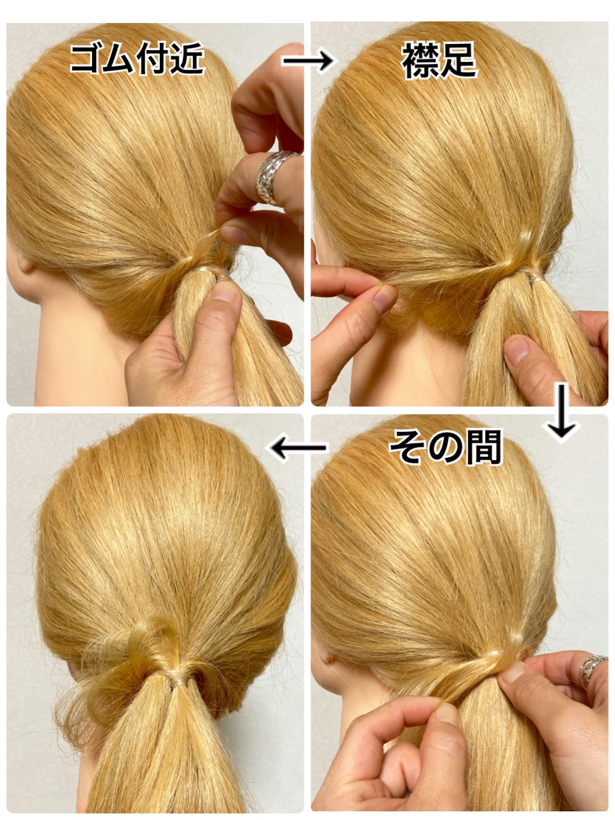 応用編 くるりんぱアレンジ でさらに可愛くなろう Hairmake Garden Labo