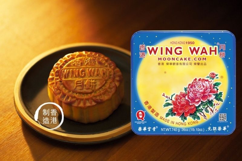 Wing Wah Bakery - best mooncakes in Hong Kong