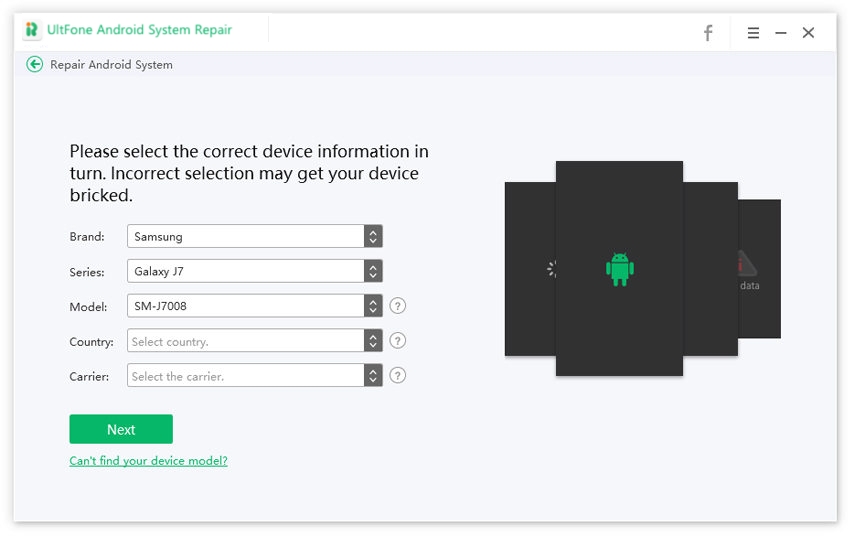 select device info