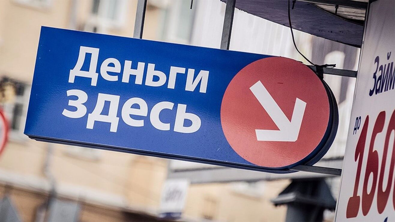 Критерии выбора лучшего кредитора Украины
