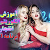 Online Betting Blast Game