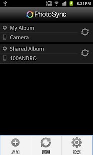 Download PhotoSyncUnlocker apk