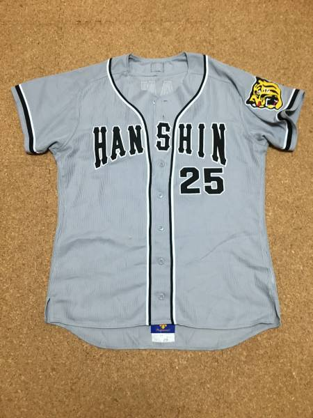 japanese baseball jersey store