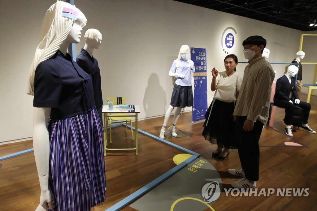22 SMA dan SMP Terpilih di Korea  akan Kenakan Seragam  