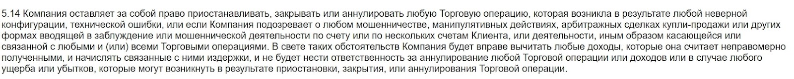 ACH Deal: отзывы, торговые предложения и условия