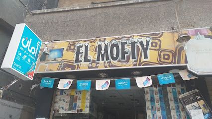 EL MOFTY
