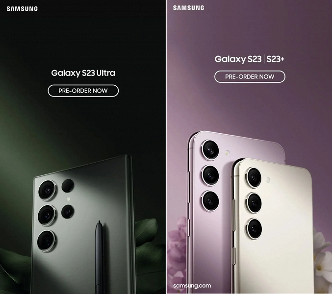 Samsung Galaxy S23, Galaxy S23+ и Galaxy S23 Ultra показали на качественных изображениях за несколько дней до анонса