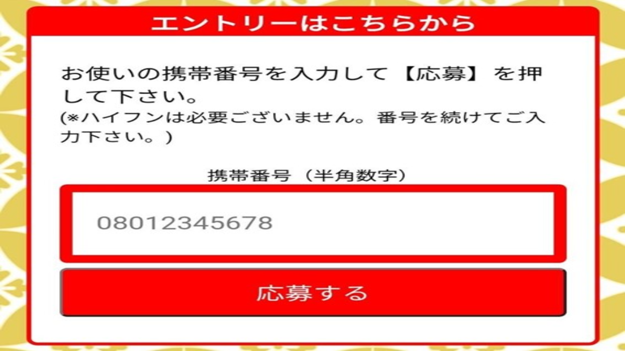 副業 詐欺 評判 口コミ 怪しい BIG懸賞ねっと