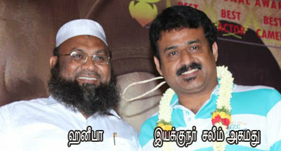 சலீம் அகமது