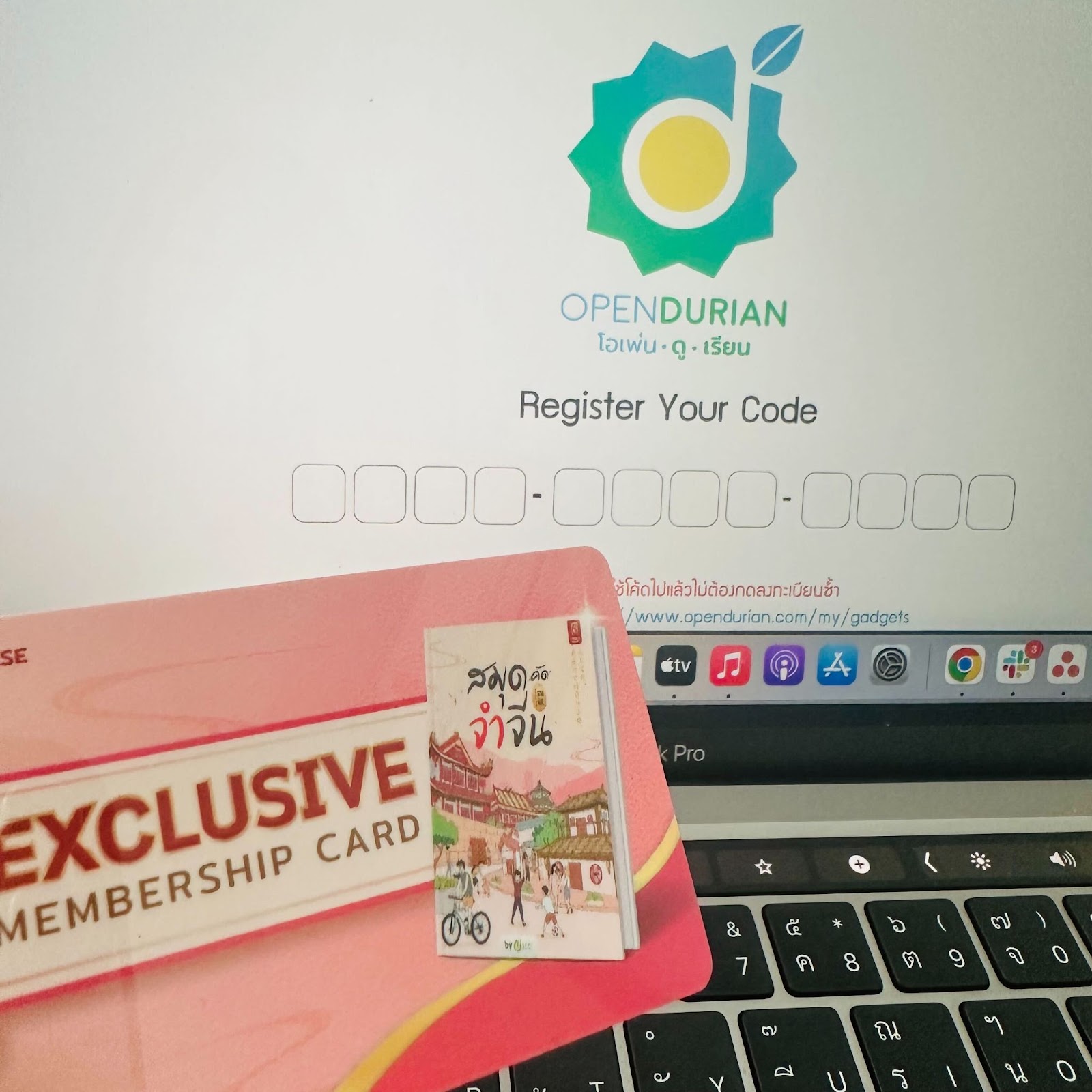 Examples HSK4 exclusive membership card and log-in page