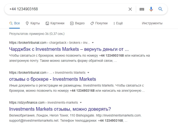 Atlantic Alliance: отзывы реальных клиентов, оценка торговых возможностей
